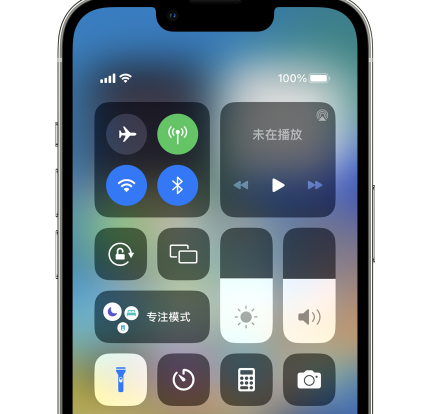 南溪苹果14预约维修分享iPhone14快速关闭手电筒技巧