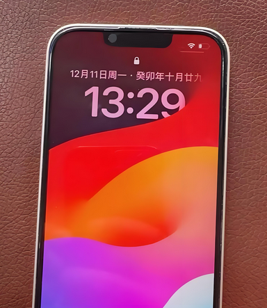 南溪苹果14服务站分享苹果14过热自动关机怎么办